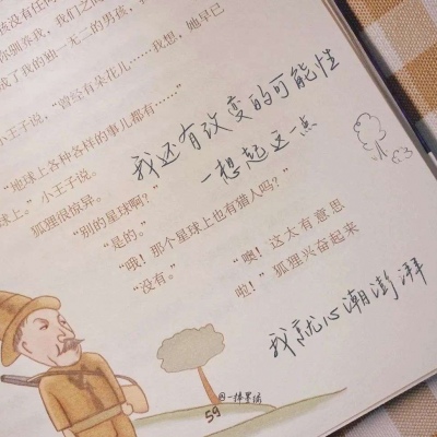 兽设草原场景绘制兽圈群